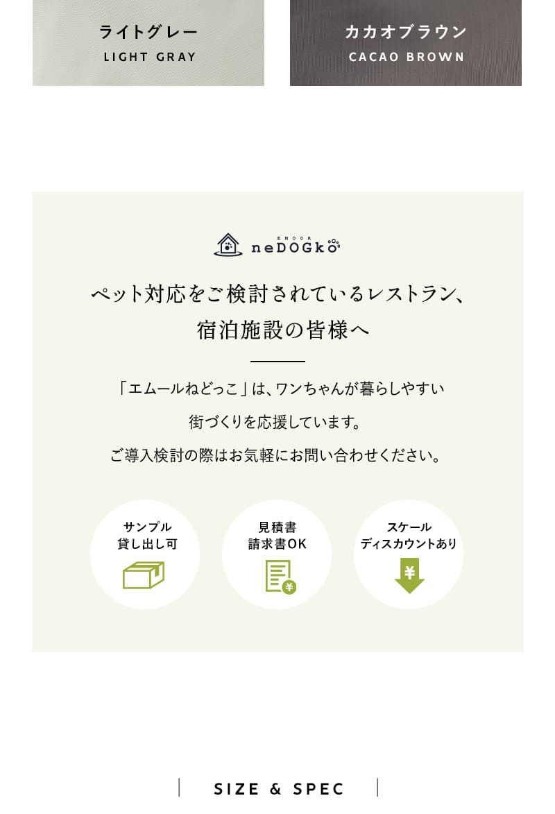 テーブルチェア ドッグチェア お食事チェア Mサイズ 小型犬 テーブル装着型 飛び出し防止 折りたたみ 持ち運び わんぽっけ