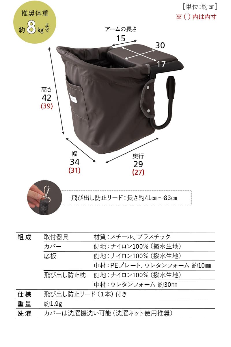 テーブルチェア ドッグチェア お食事チェア Mサイズ 小型犬 テーブル装着型 飛び出し防止 折りたたみ 持ち運び わんぽっけ