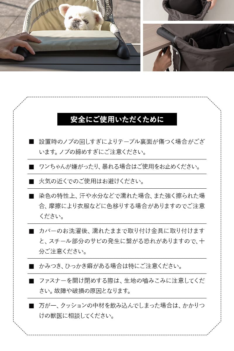 テーブルチェア ドッグチェア お食事チェア Mサイズ 小型犬 テーブル装着型 飛び出し防止 折りたたみ 持ち運び わんぽっけ