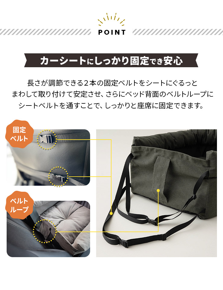 ドライブベッド 2頭対応 ペットソファ カーベッド ペットシート 小型犬用 アウトドア