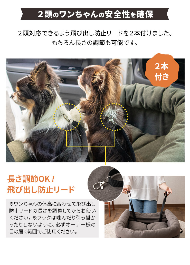 ドライブベッド 2頭対応 ペットソファ カーベッド ペットシート 小型犬用 アウトドア