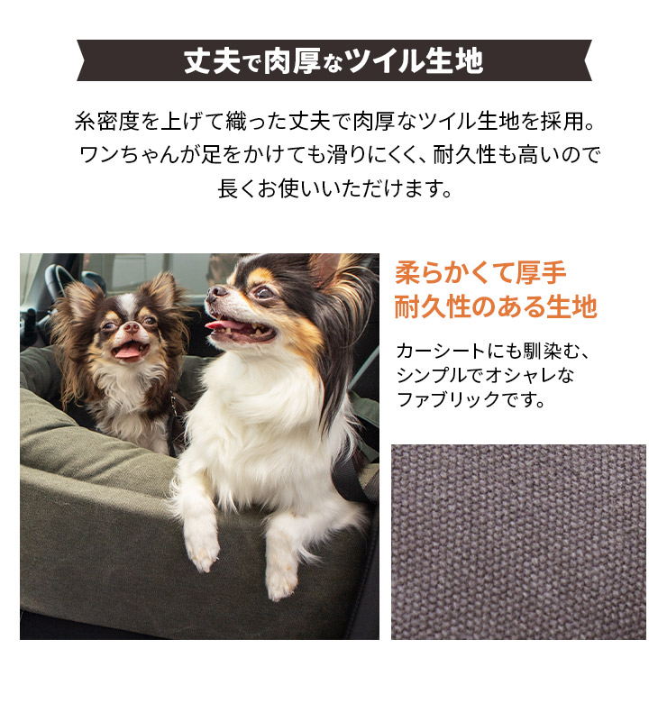 ドライブベッド 2頭対応 ペットソファ カーベッド ペットシート 小型犬用 アウトドア