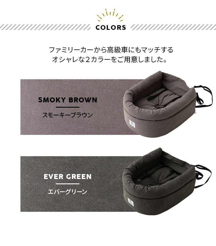 ドライブベッド 2頭対応 ペットソファ カーベッド ペットシート 小型犬用 アウトドア