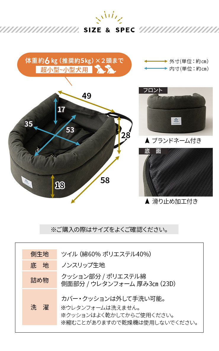 ドライブベッド 2頭対応 ペットソファ カーベッド ペットシート 小型犬用 アウトドア