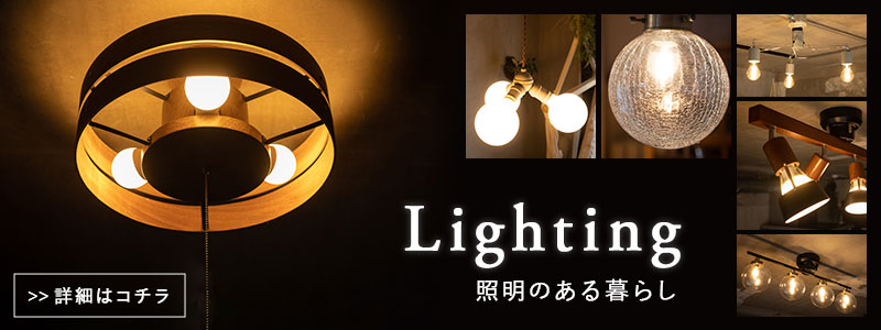ウッドシーリングライト 14畳 LED電球付 1年保証 照明 おしゃれ 木製