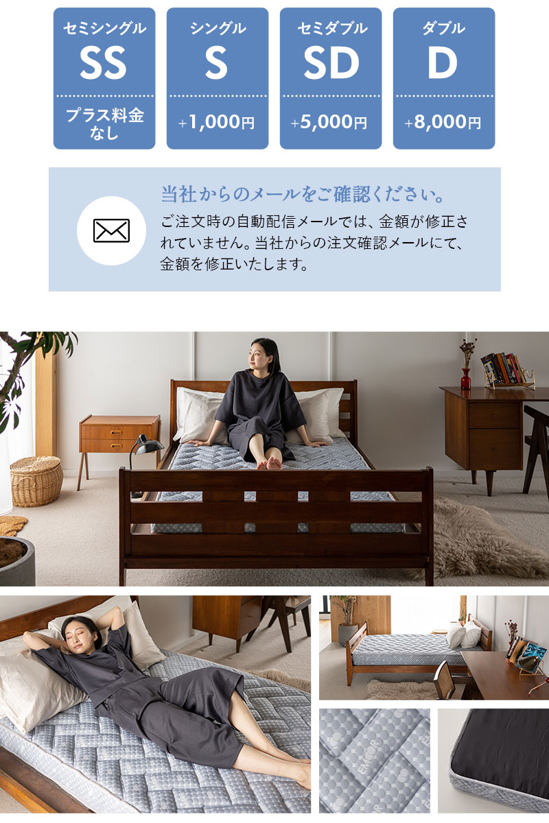 ポケットコイルマットレス セミシングル シングル セミダブル ダブル 薄型 15cm 沈みにくい 立ち座りしやすい ベッド 布団 EMOOR LUXE