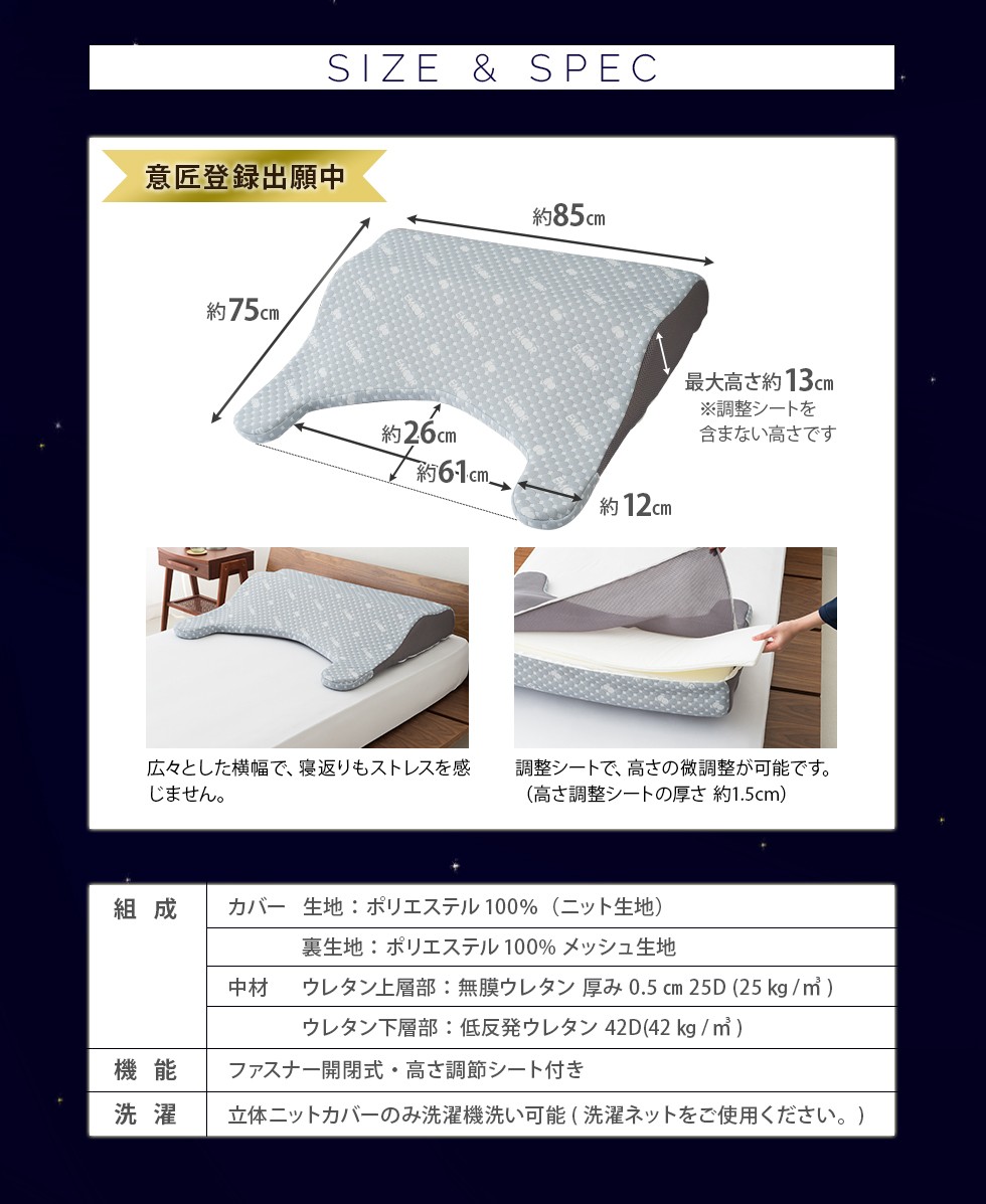 EMOORLUXE ボディーアッパーピロー2