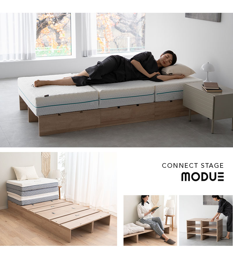 ステージベッド 幅50cm 6枚 9枚 12枚 分割式 連結パーツ付き MODUE