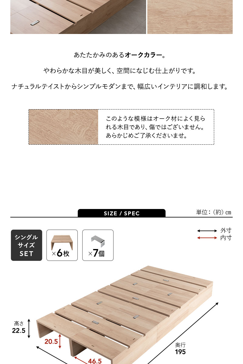 ステージベッド シングル 分割式 連結パーツ付き お掃除ロボット対応 MODUE