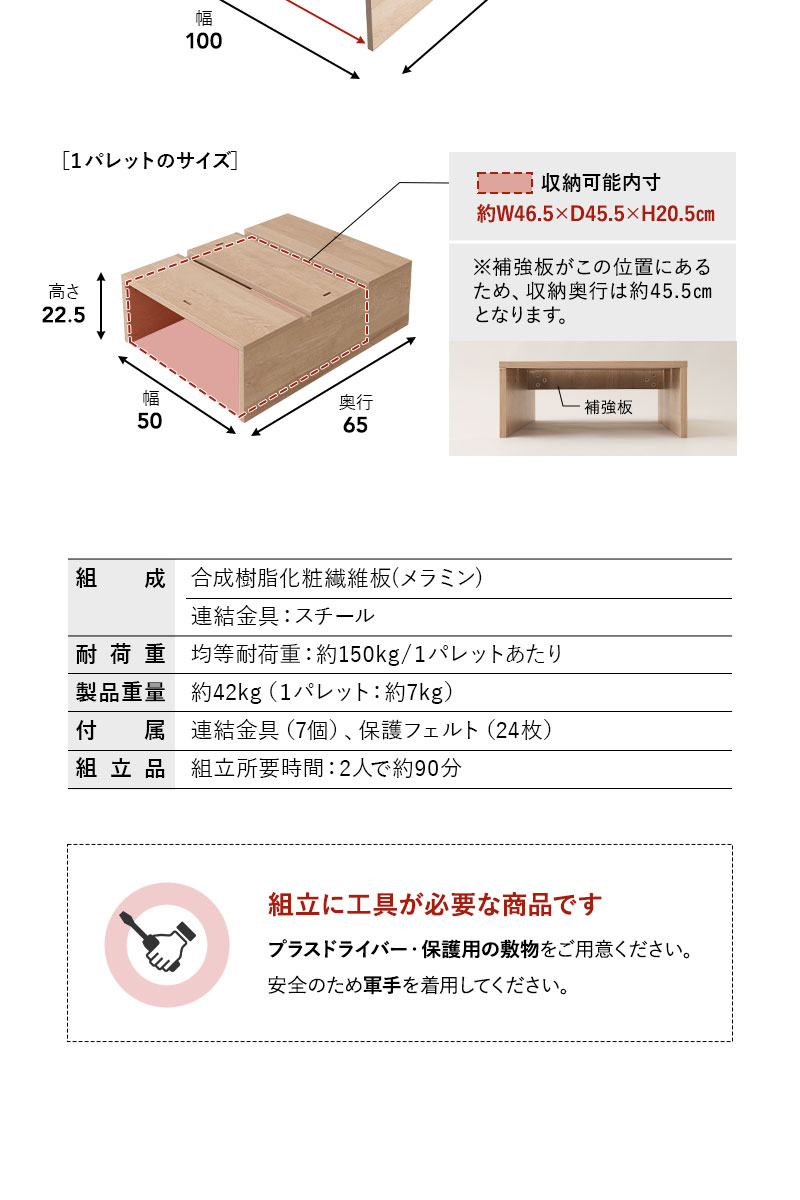 ステージベッド シングル 分割式 連結パーツ付き お掃除ロボット対応 MODUE