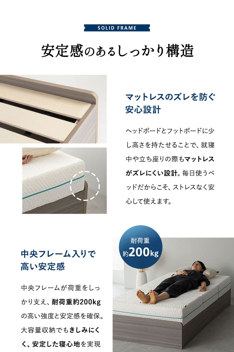 大容量収納付きベッド シングル 木製 NEBAKO