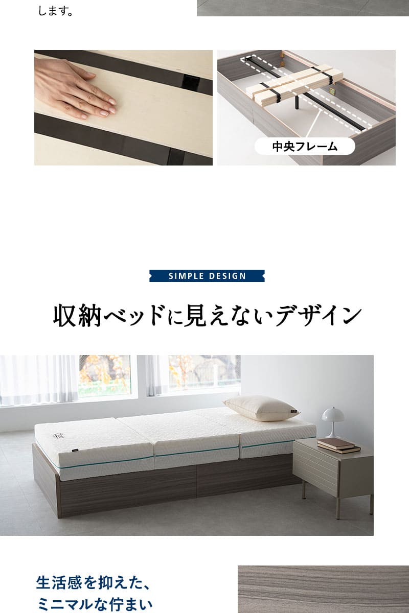 大容量収納付きベッド シングル 木製 NEBAKO