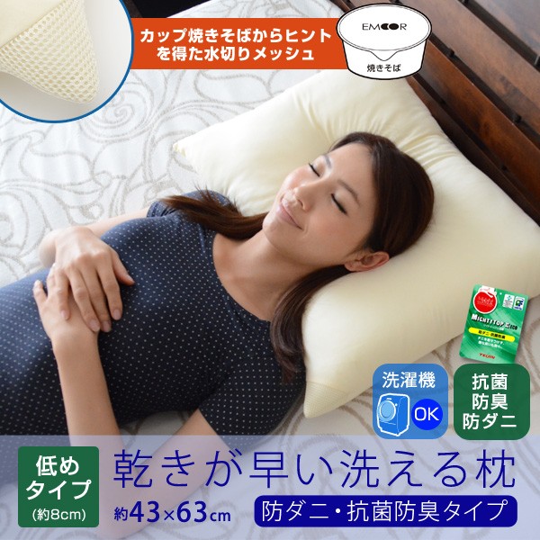 mu-kawakblowpillow.jpg mu-kawakblowpillow.jpg