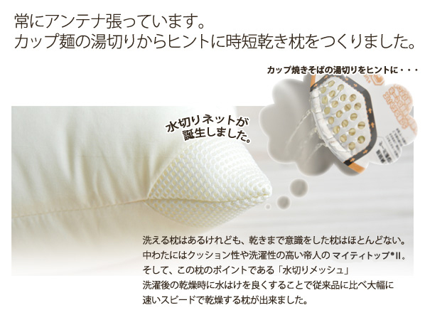 EMOOR 乾きが早い 洗える枕 43×63cm 高さ11cm ウォッシャブル枕