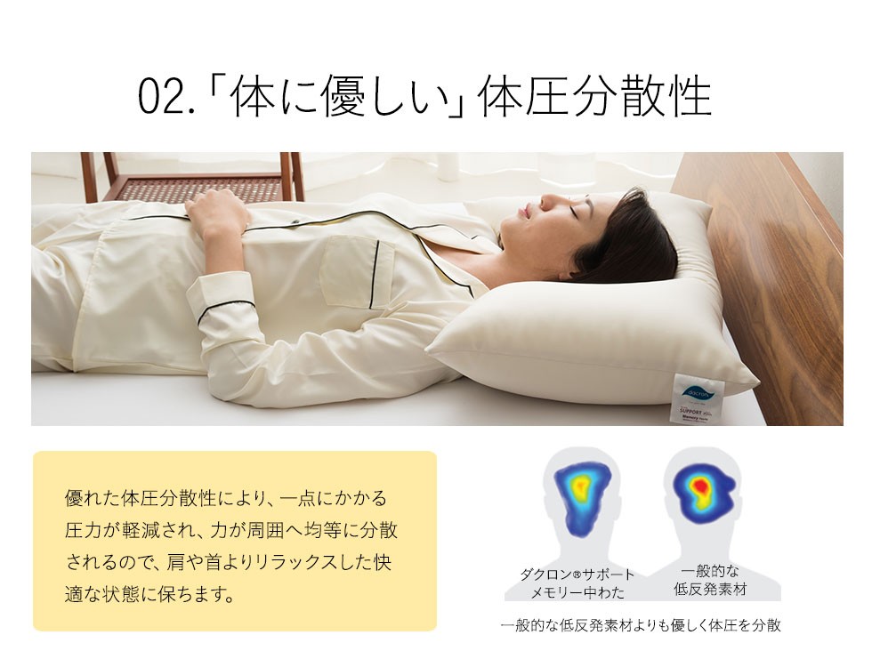 EMOOR 枕 まくら ピロー 43×63cm 日本製 ポリエステル 洗える EMOOR 枕 まくら ピロー 43×63cm 日本製 ポリエステル 洗える