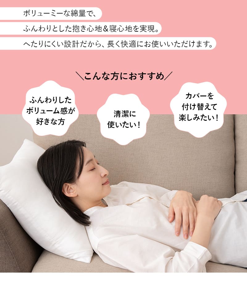 EMOOR（エムール） 洗えるクッション ヌードクッション 45×45cm 50