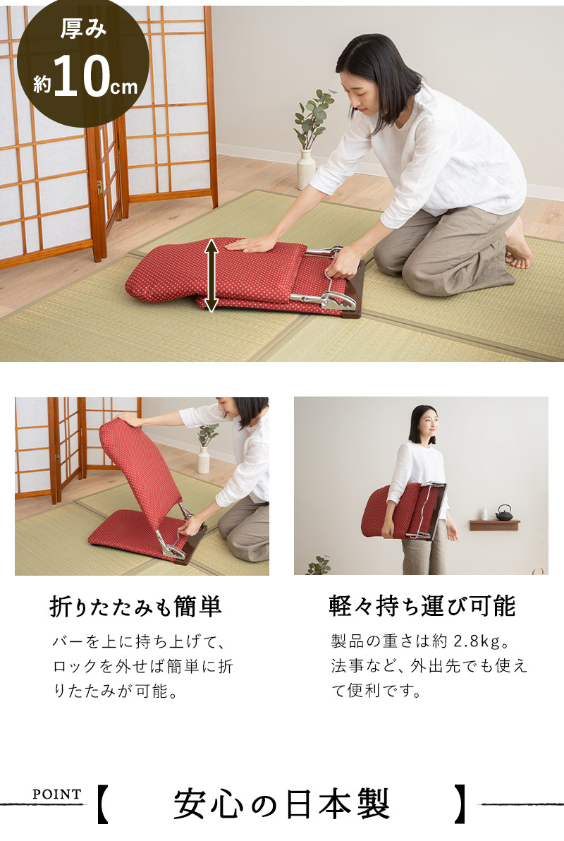 和座椅子 こたつ フロアチェア いこい 完成品 ハイバック リクライニング 折りたたみ 軽量 コンパクト 一人用 パーソナルチェア 座椅子 こたつ