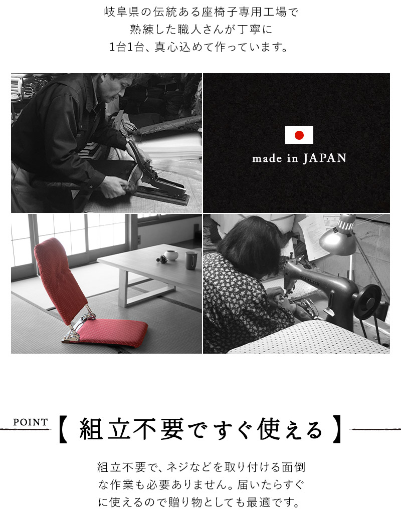 和座椅子 こたつ フロアチェア いこい 完成品 ハイバック リクライニング 折りたたみ 軽量 コンパクト 一人用 パーソナルチェア 座椅子 こたつ