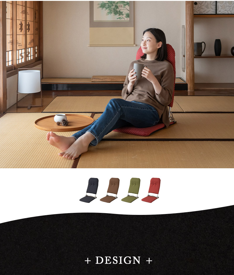 和座椅子 こたつ フロアチェア いこい 完成品 ハイバック リクライニング 折りたたみ 軽量 コンパクト 一人用 パーソナルチェア 座椅子 こたつ