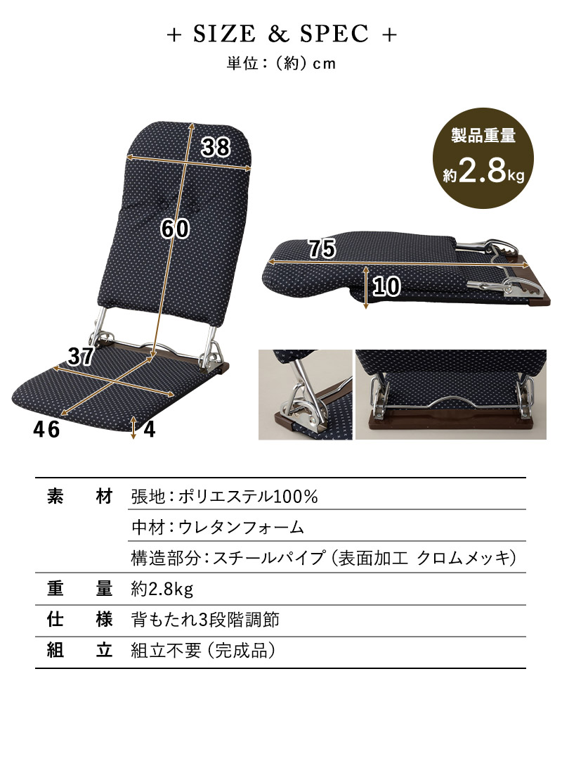 和座椅子 こたつ フロアチェア いこい 完成品 ハイバック リクライニング 折りたたみ 軽量 コンパクト 一人用 パーソナルチェア 座椅子 こたつ