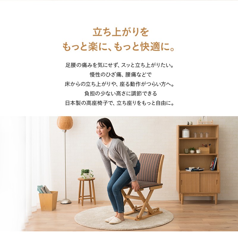 EMOOR（エムール） 高さが変わる座椅子 高座椅子 3段階 リクライニング