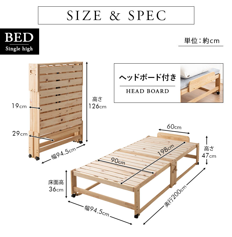 ひのき すのこベッド 折りたたみベッド 布団マットレス シングル ハイ