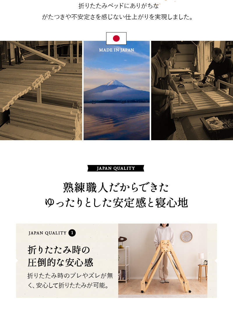EMOOR ひのき すのこベッド 折りたたみベッド 日本製 シングル