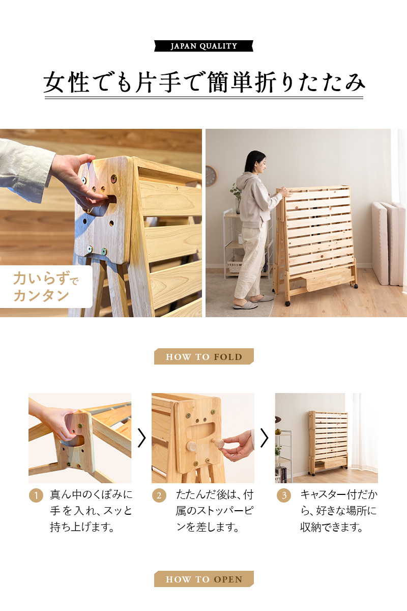 折りたたみヒノキのすのこベッド シングル ハイタイプ 日本製 天然木 木製 折りたたみベッド ベッドフレーム
