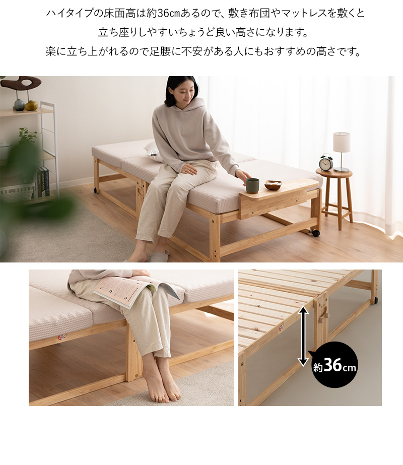 ひのき すのこベッド 折りたたみベッド 日本製 シングル ハイタイプ 国産 天然木 木製 檜 桧 ヒノキ ベッド 通気性 コンパクト 収納 北欧  送料無料 エムール