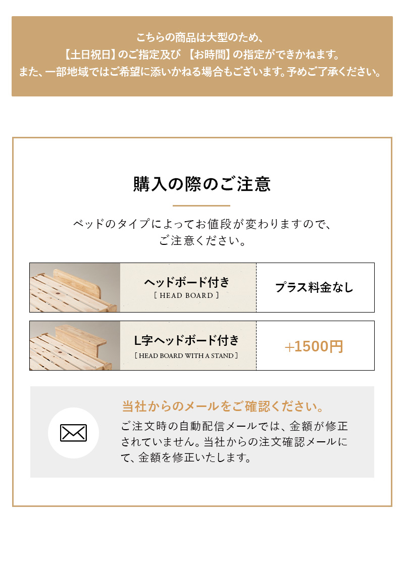 折りたたみヒノキのすのこベッド シングル ハイタイプ 日本製 天然木 木製 折りたたみベッド ベッドフレーム