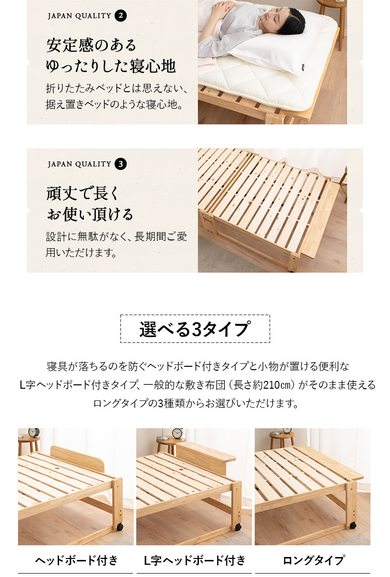ひのき すのこベッド 折りたたみベッド 日本製 ワイド シングル ハイ 