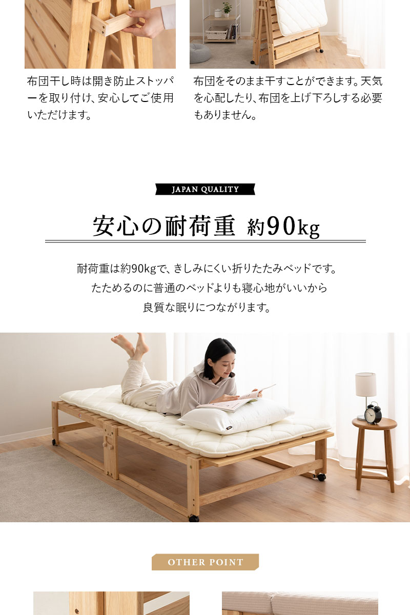 ひのき すのこベッド 折りたたみベッド 日本製 ワイド シングル ハイタイプ 国産 天然木 木製 檜 桧 ヒノキ ベッド 通気性 コンパクト 収納  送料無料 エムール