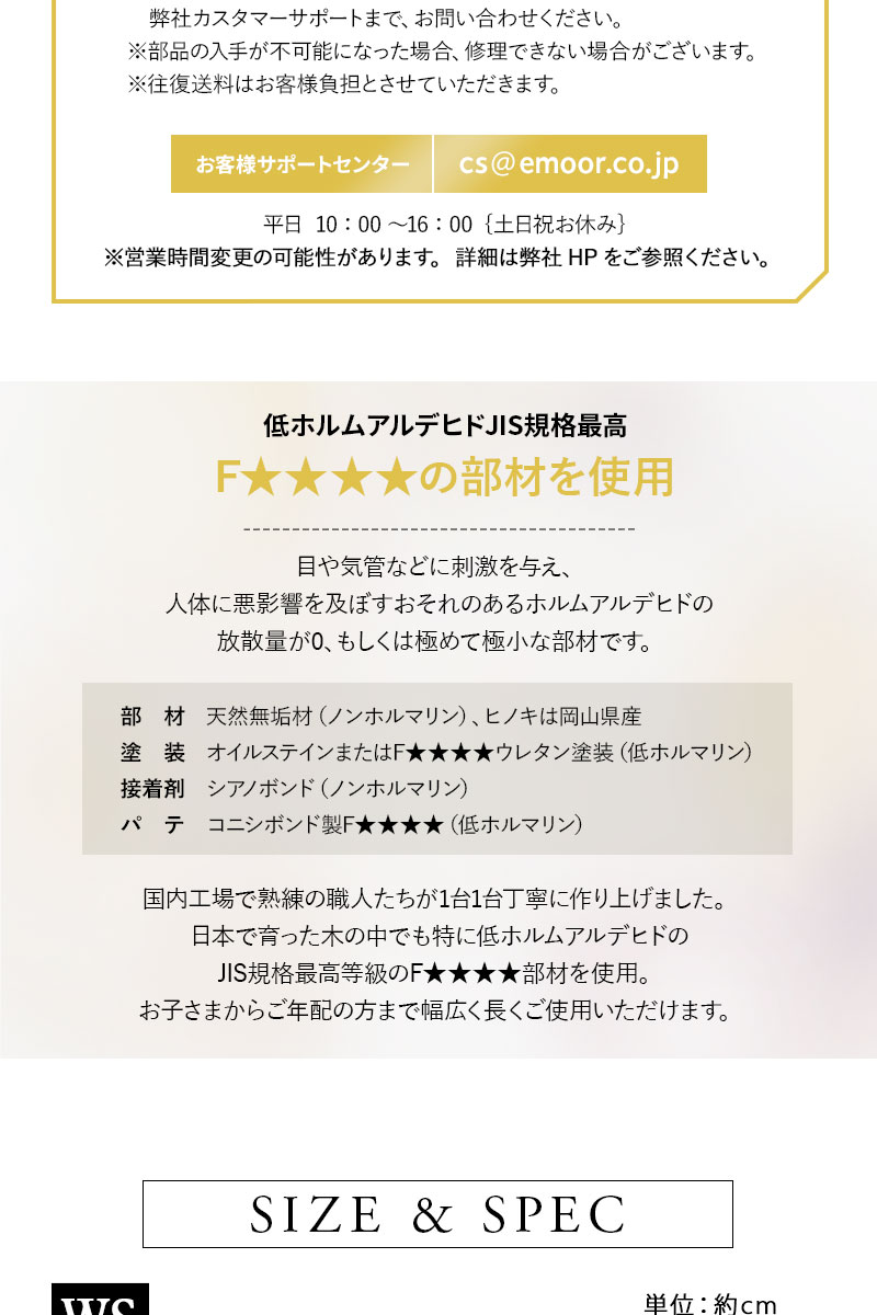 折りたたみヒノキのすのこベッド ワイド シングル ハイタイプ 日本製 天然木 木製 折りたたみベッド ベッドフレーム