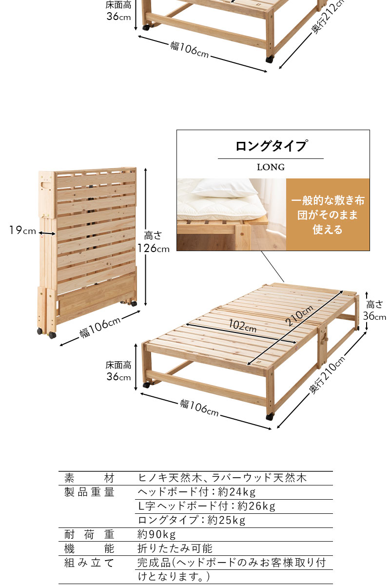 折りたたみヒノキのすのこベッド ワイド シングル ハイタイプ 日本製 天然木 木製 折りたたみベッド ベッドフレーム