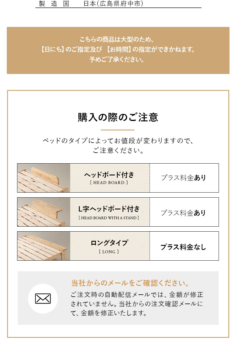 折りたたみヒノキのすのこベッド ワイド シングル ハイタイプ 日本製 天然木 木製 折りたたみベッド ベッドフレーム