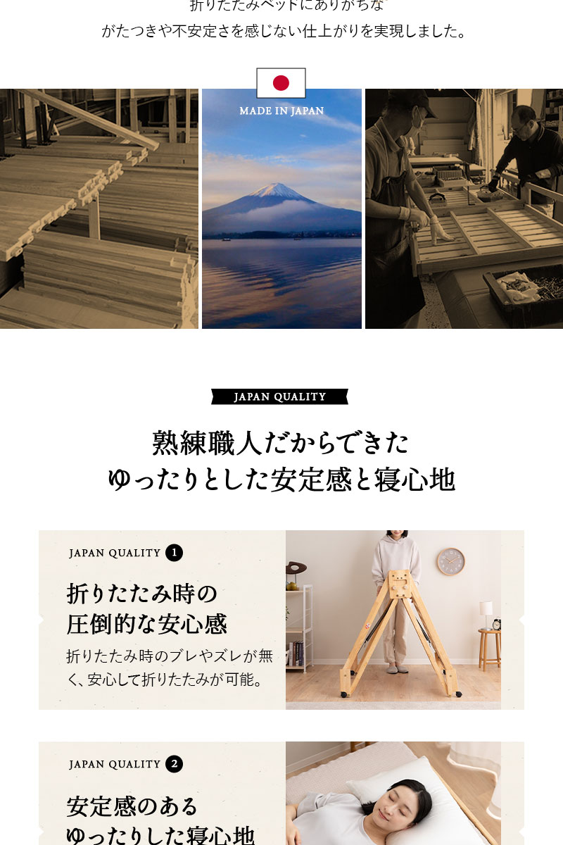 折りたたみヒノキのすのこベッド ワイド シングル ロータイプ 日本製 天然木 木製 折りたたみベッド ベッドフレーム