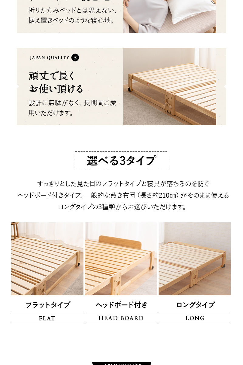折りたたみヒノキのすのこベッド ワイド シングル ロータイプ 日本製 天然木 木製 折りたたみベッド ベッドフレーム