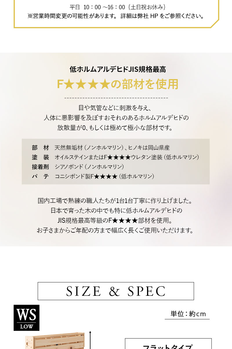 折りたたみヒノキのすのこベッド ワイド シングル ロータイプ 日本製 天然木 木製 折りたたみベッド ベッドフレーム