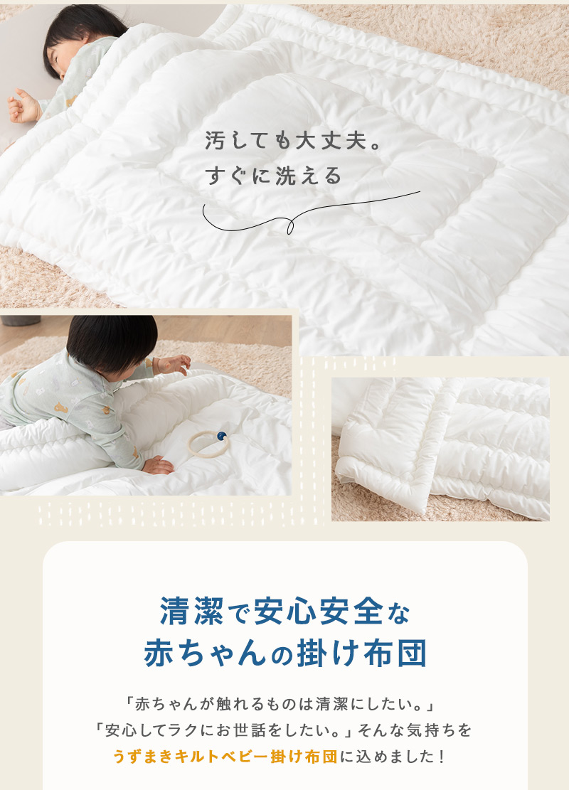 楽天市場】オーガニックコットン やわらかダブルガーゼ ベビー布団 4点セット ミニサイズ 60×90cm | ベビーふとん ベビー 赤ちゃん 布団 布団セット  マットレス 掛け布団 掛布団 敷き布団 敷布団 布団カバー 布団 カバー フィットシーツ ミニ 日本製 ダブルガーゼ 綿 洗濯 