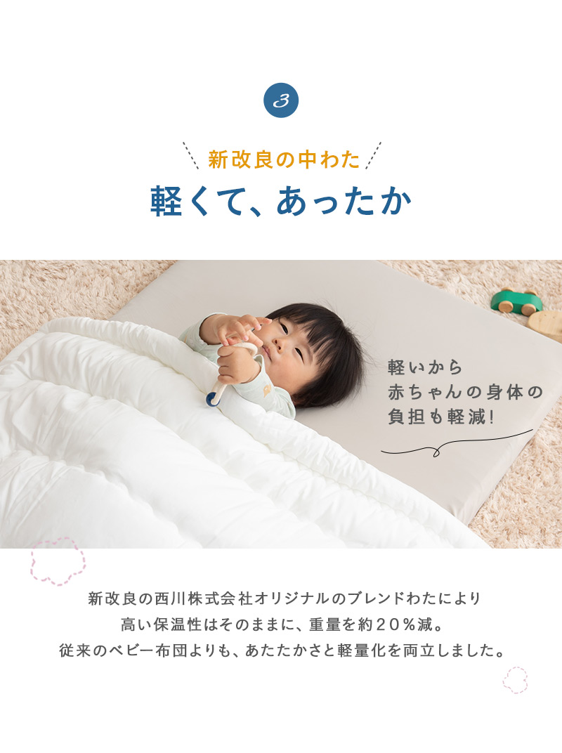 EMOOR 掛け布団 ベビーサイズ 95×120cm 日本製 綿100％ 低刺激