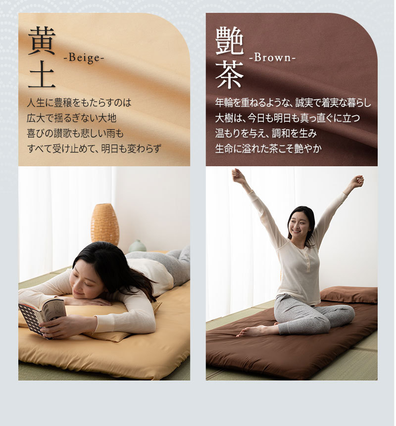 綿310本サテン 極厚フィットシーツ
