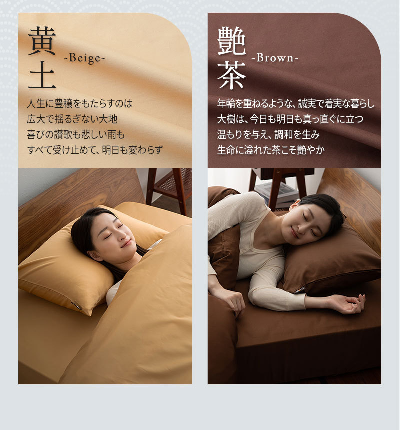 綿100％ 310本サテン 枕カバー ピロケース 45×90cm 封筒式