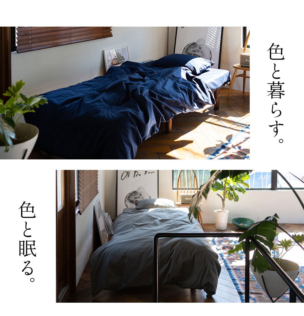 ベッドカバー 3点 セット シングル ロング 綿100％ 日本製 抗菌 防臭 