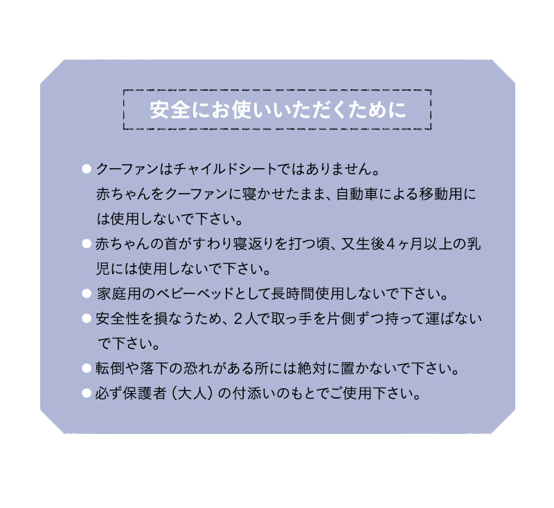 バッグdeクーファン 6way クーハン メイズ バスケット おむつ替え 添い寝 お昼寝 ベビー布団 ベビーベッド 日本製 綿100％ 4重ガーゼ