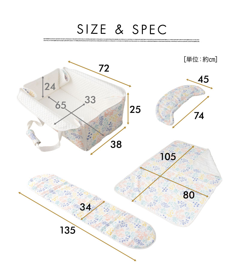 バッグdeクーファン 6way クーハン メイズ バスケット おむつ替え 添い寝 お昼寝 ベビー布団 ベビーベッド 日本製 綿100％ 4重ガーゼ