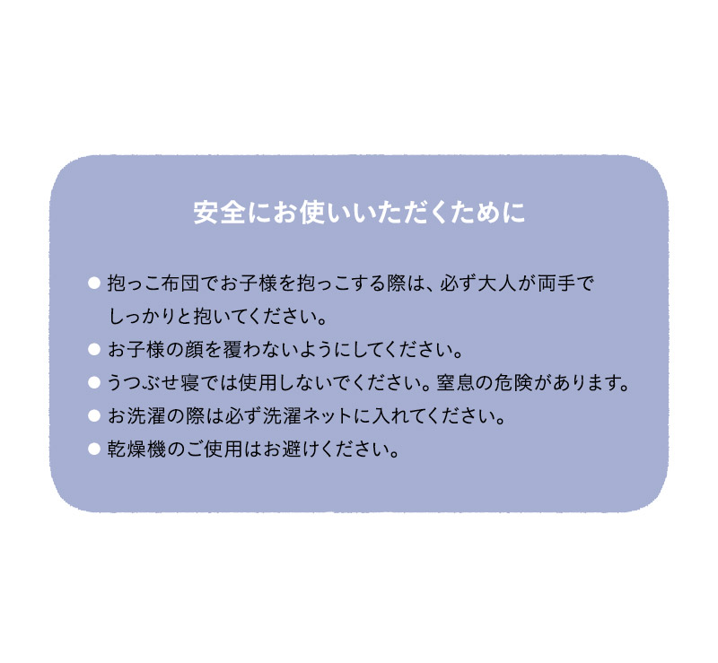 ベビー 抱っこ布団 ねんねクッション トッポンチーノ ベビー布団 背中スイッチ対策 寝かしつけ 夜泣き サポート 日本製 綿100％ ダブルガーゼ