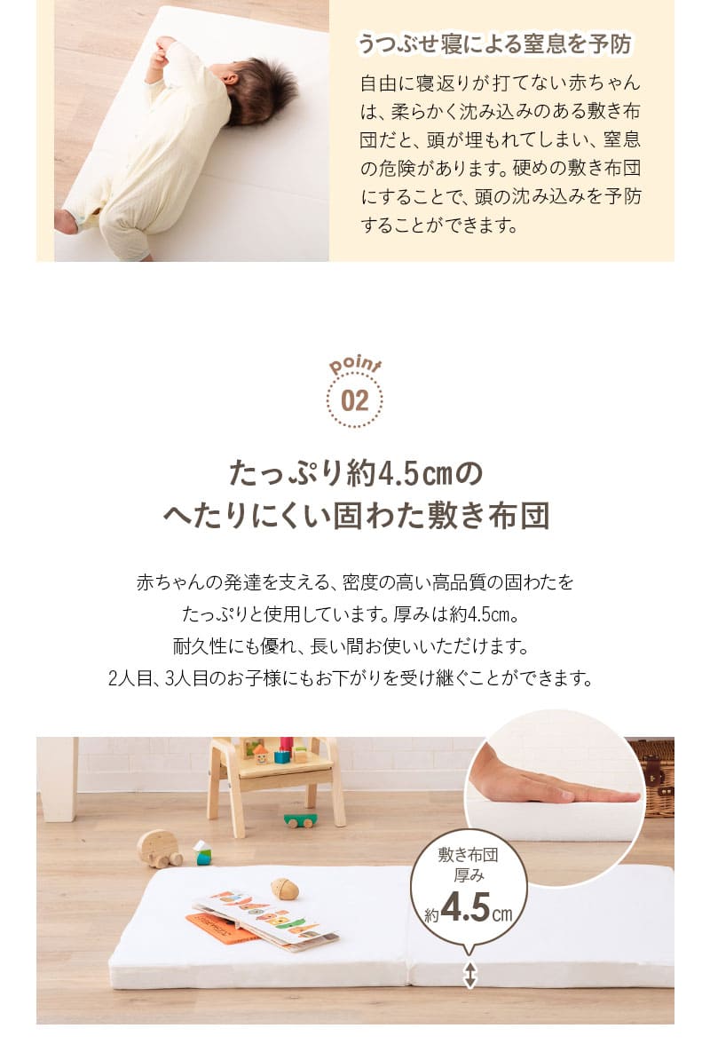 ベビー敷き布団 ベビー布団 敷き布団 単品 60×90cm ミニサイズ 日本製 綿100％ 防ダニ hana