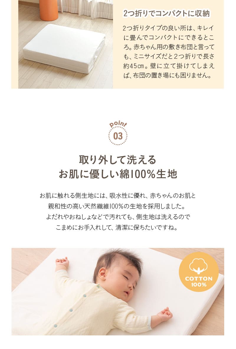 ベビー敷き布団 ベビー布団 敷き布団 単品 60×90cm ミニサイズ 日本製 綿100％ 防ダニ hana