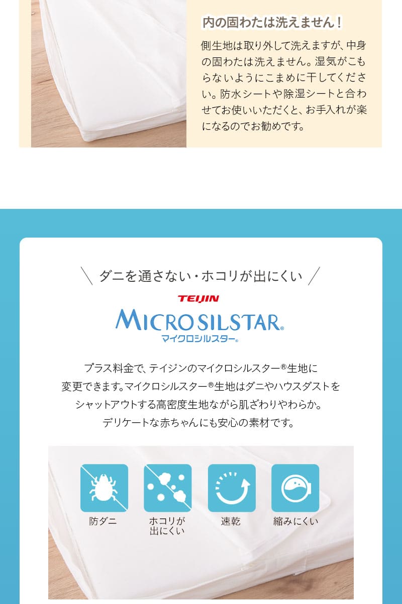 ベビー敷き布団 ベビー布団 敷き布団 単品 60×90cm ミニサイズ 日本製 綿100％ 防ダニ hana