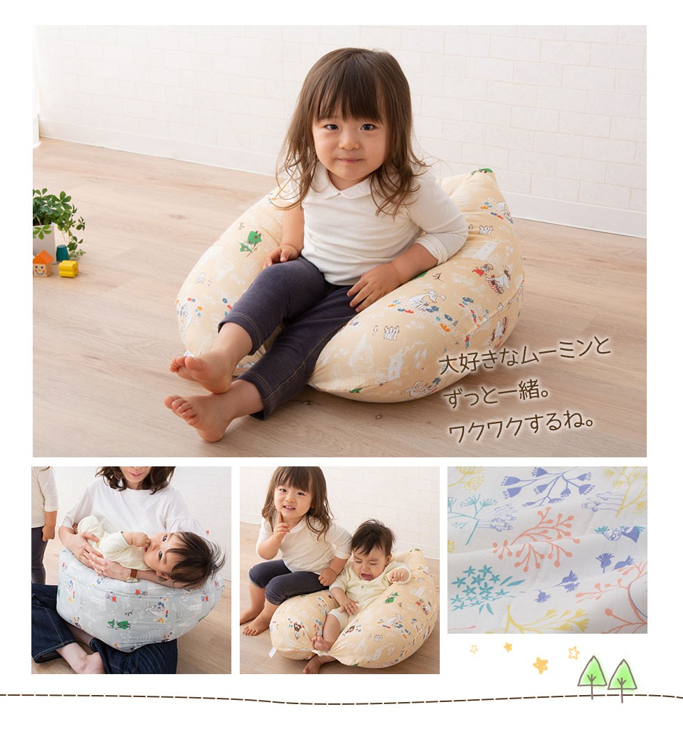 市場 MOOMIN 3WAYマルチクッション 日本製 BABY ダブルガーゼ ムーミン 授乳クッション
